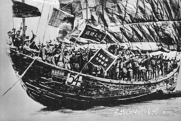 历史上的4月30日 海南岛全部解放(组图)_海南新闻_新闻中心_海口网