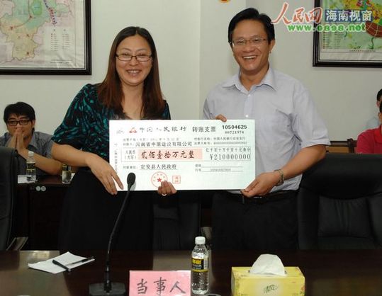定安县委书记韩勇(右)将210万工程款交给申请执行人代理人手中(黄叶华
