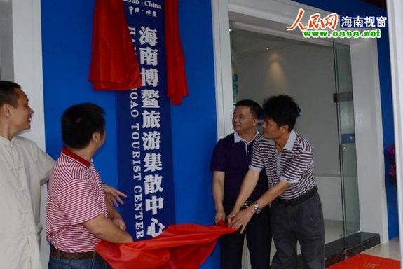琼海方便2家旅游咨询服务中心成立中外游客星际争霸解说版攻略手机视频图片