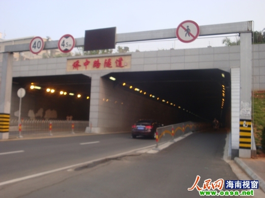 媒体称海口侨中隧道禁止行人通过 交警:系误解