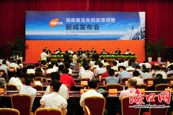 海南离岛免税额度提至8000元 新政策11月1日