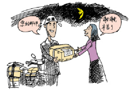 海南快递员工作调查:请喊他们一声亲_海南新