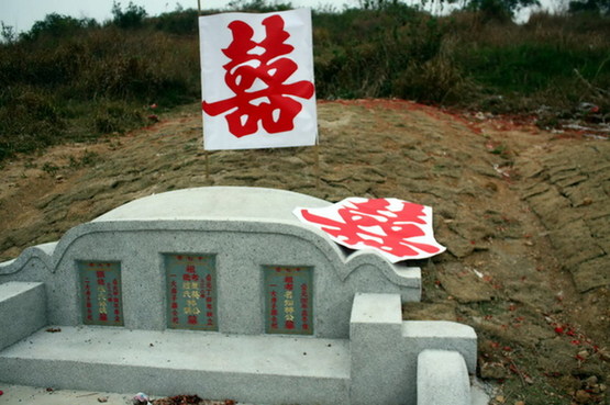 深圳一基层公务员家乡修百万坟墓 建千万仿古