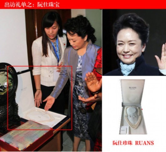 彭丽媛出访礼单曝光:含蜀绣和<em>国产护肤品</em>等[图