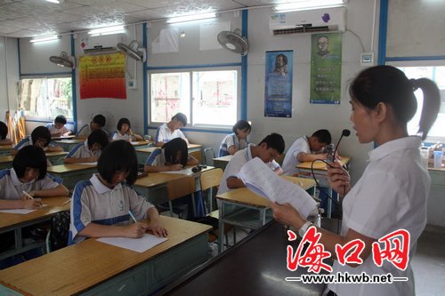 海口一中代表海南参加首届《中国汉字听写大会