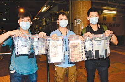 女子<em>阴道肛门</em>内藏有154克海洛因 偷运香港_社