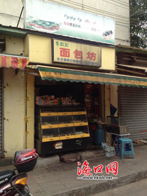 海口一租户续签合同要多交4千元 物业称为统一