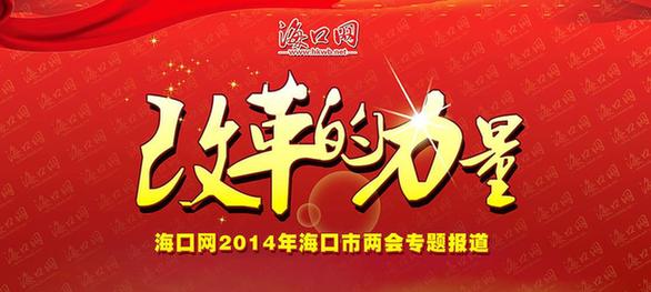 提案速递:人大代表建议应禁止小学生寄宿学校