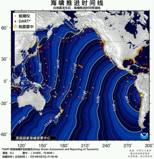 智利8.3级地震最新消息播报