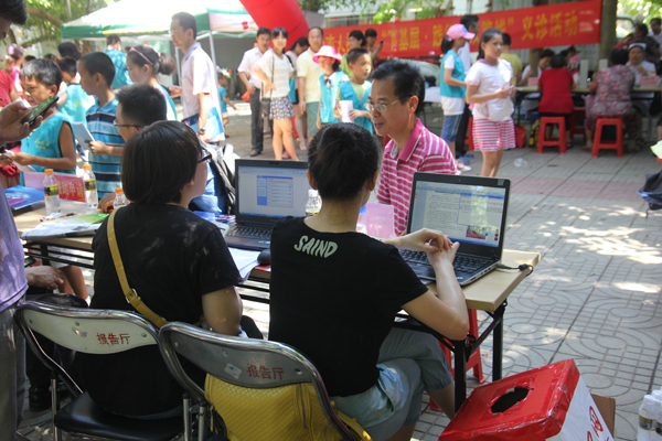 请问在海口找工作一般上哪个网站啊。