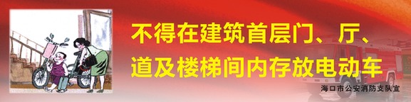 消防宣传-乱扔烟头消防宣传日 消防安全宣传 图片