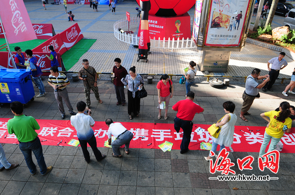 椰城人口网_...计生委 海口市人口和计划生育委员会 市计生委 椰城人口网(3)