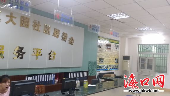 服务窗口不见人。 时间:上午9:10-9:40 地点:大园社区居委会 位于大园路和振兴路交叉处的大园社区居委会办公大楼一楼是综合服务大厅,二楼是工作人员办公室。9点10分,记者在服务大厅看到,这里设立有医保、劳动监察、居民养老等6个服务窗口,但只有1、2号两个服务窗口有2名工作人员在岗。空岗的服务窗口,同样没有放置相关告示牌。 一名前来咨询劳动关系的居民看到窗口无人后,一脸疑惑地询问:都9点多了,怎么还没人上班啊?服务大厅医保窗口的工作人员称:这几个窗口平时都没人,要办理得到二楼居委会