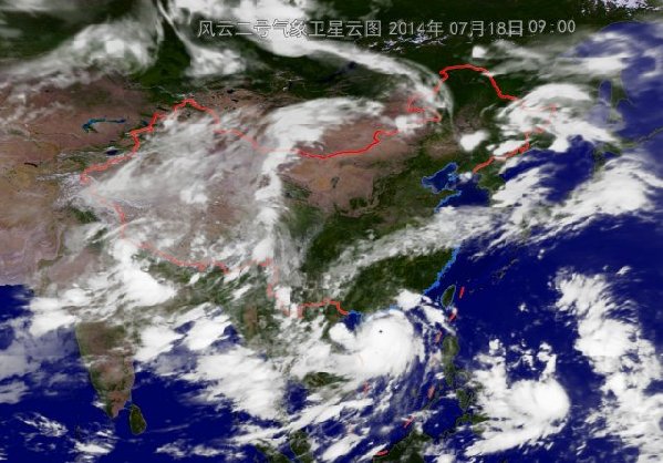 海口网直击强台风威马逊实时路径 滚动播报_