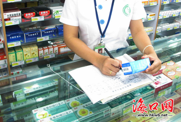 北京：购买四类药品不再实名登记_联通流量王实名登记_购买金条用实名登记吗