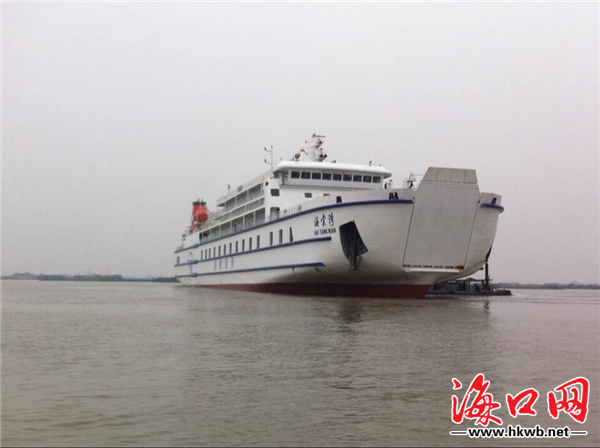 琼州海峡迎来最大客滚船 "海棠湾"轮将抵琼参加春运