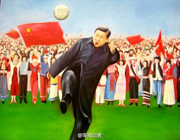 油画中的习大大:一脚抽射帮中国足球走向世界