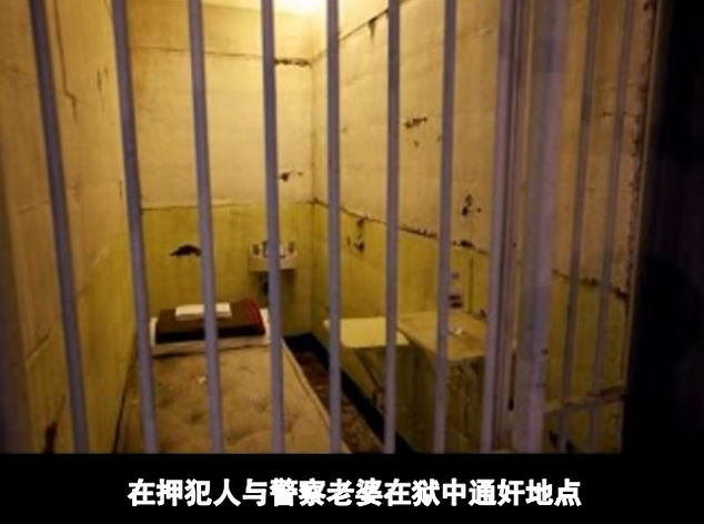 黑龙江在押犯有7名情人 男人的霸气你咋看?