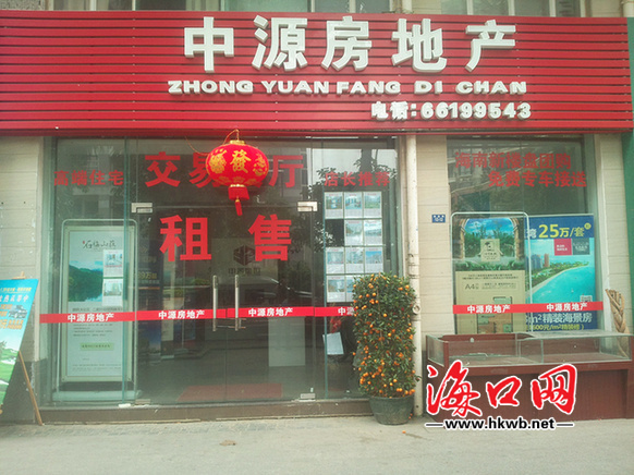 收入证明_房产公司员工收入(2)