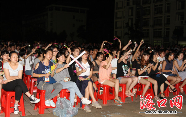 琼台师专面向大海·启航琼台校园文化艺术节