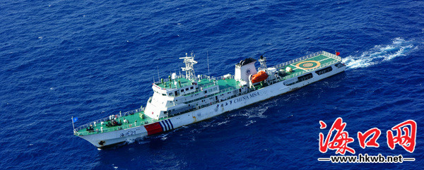 海巡21轮获全国交通运输系统先进集体荣誉