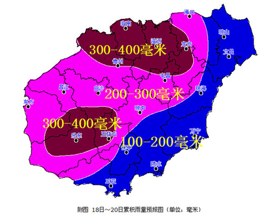 18日-20日海南有强降水天气 海口累积雨量可达300毫米