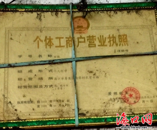 海口向荣市场周边秩序混乱 市民期盼整治_原创