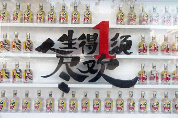 郑州一公交站牌内陈列近百瓶白酒(组图)