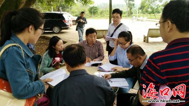 调查问卷_中国农民收入调查问卷(3)