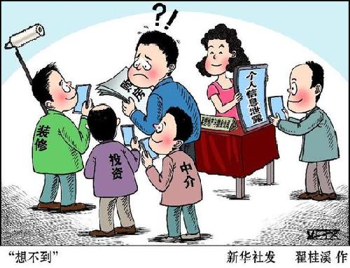 一周国内热闻:中国与127个国家互免签证 多国