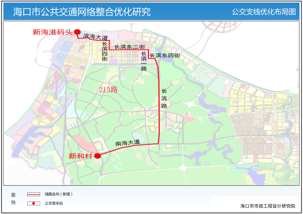 213路
