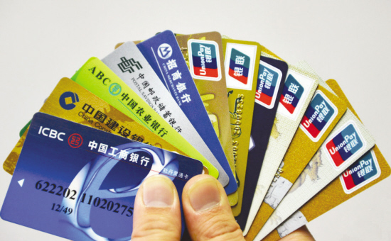 个人银行账户新政12月1日实施 央行发文细化分