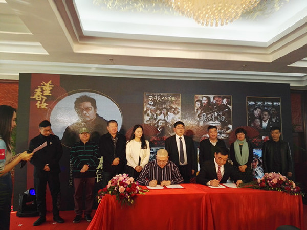 民国女性传奇电影《董春》启动仪式在京举行