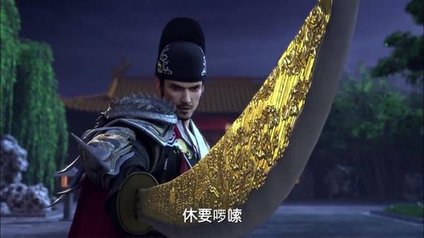 国漫崛起 3D动漫网剧《少年锦衣卫》热播_娱