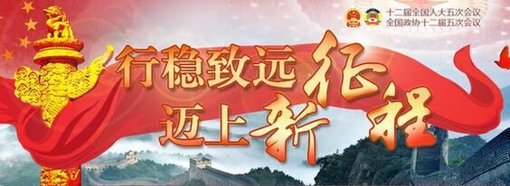 民法总则草案作126处修改 拟将限制民事行为能