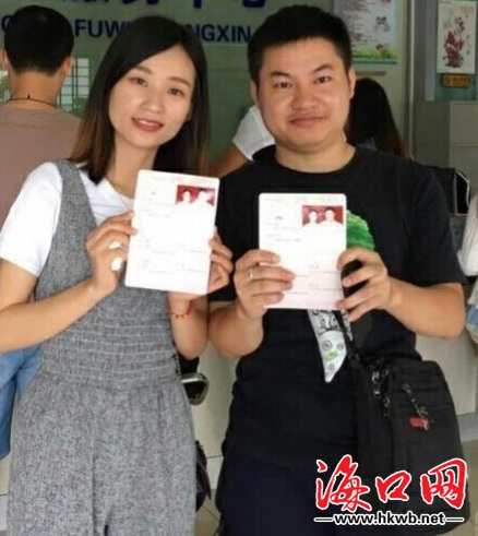 周六不打烊 海口秀英区民政局开通520绿色通