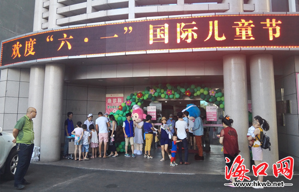 海南医学院附属妇幼保健院举行签约揭牌仪式_海口网