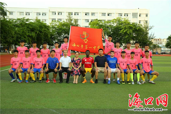 海口市一中获海南省中学生运动会足球赛初中组冠军