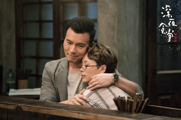 《深夜》卧虎藏龙:导演妻儿参演 周华健儿子呆