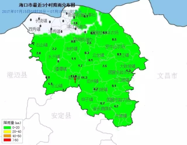 海口市最近3小时降雨分布图.(海口市气象台供图)