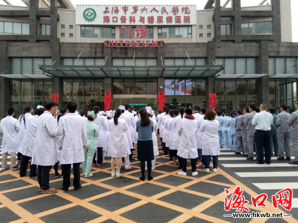 上海六院海口骨科与糖尿病医院试运行 首批病