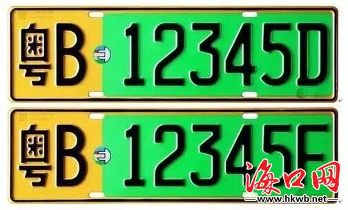 海口市新能源汽车专用号牌启用仪式20日举行