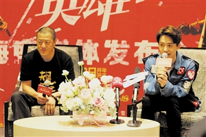 《英雄本色2018》上映 马天宇到海口分享故事