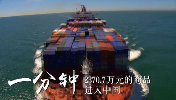 美美与共!国家形象系列宣传片《中国一分钟》