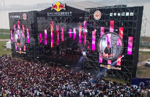 2018长江国际音乐节开幕_国内新闻_新闻中心