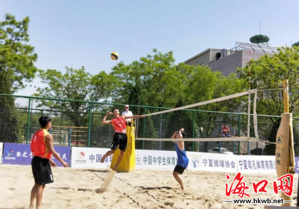 喜讯！海口琼山中学在中国中学生沙滩排球锦标赛夺冠