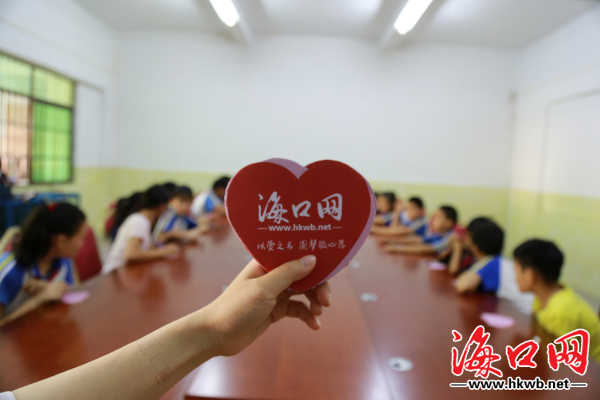 海口网启动征集微心愿活动 这些特殊六一愿望