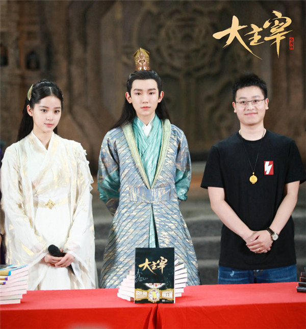 《大主宰》探班 王源欧阳娜娜分享角色感悟