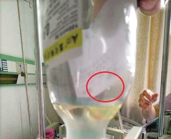 海南儋州一孕妇到医院打保胎针 打了一半发现针水有异物