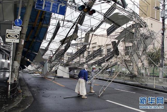 日本遭遇强台风